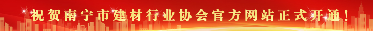 南宁市九游会(中国大陆)2